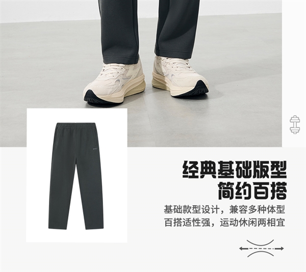 加绒款同价!361°长裤官方1.9折37元新低速囤(门店179元)