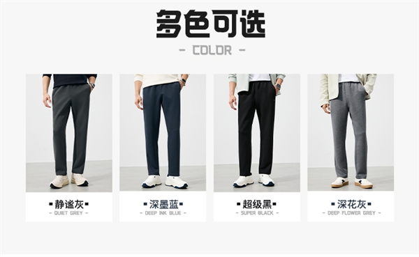 加绒款同价!361°长裤官方1.9折37元新低速囤(门店179元)