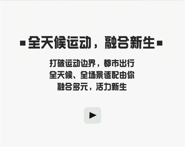 加绒款同价!361°长裤官方1.9折37元新低速囤(门店179元)