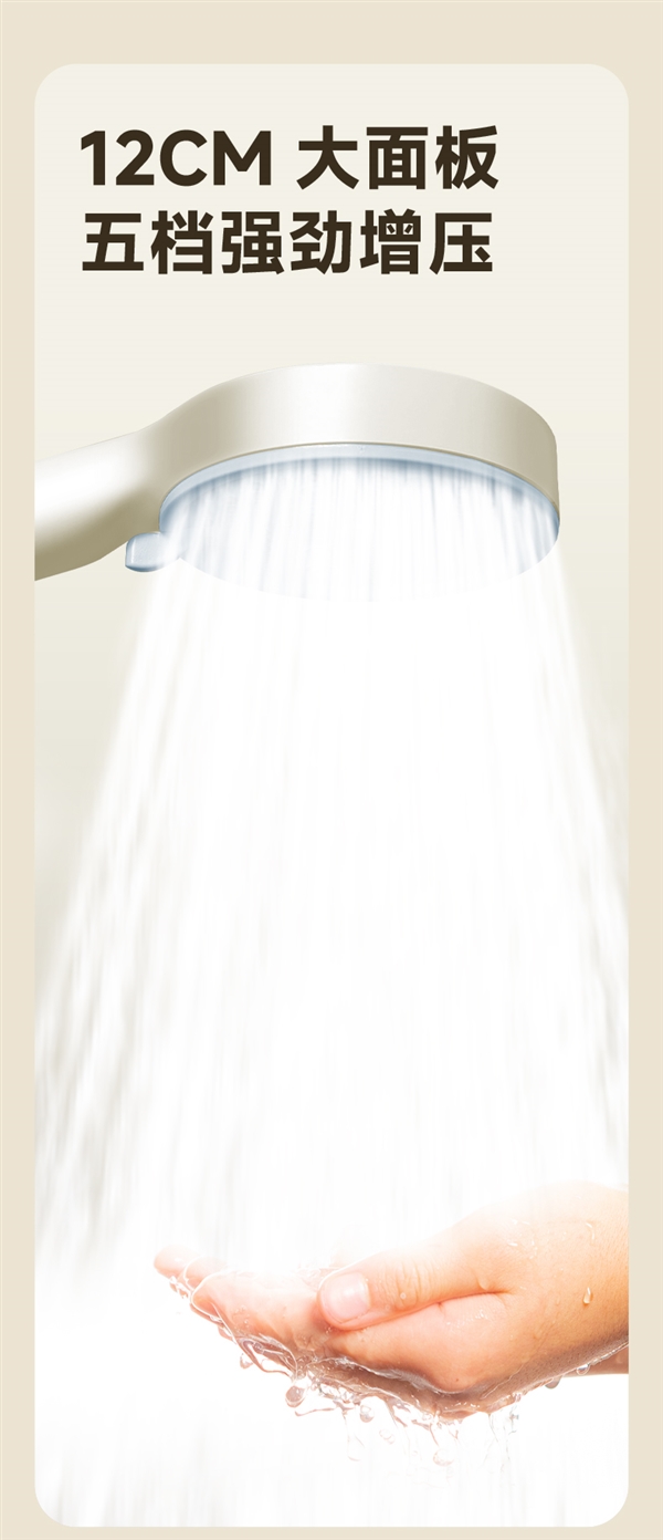 5挡可调:苏泊尔五档增压花洒19.9元包邮(赠退货宝)