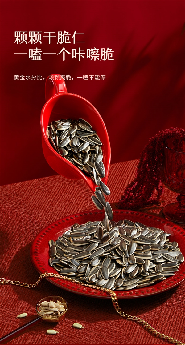 瓜子中的爱马仕:内蒙古三胖蛋大瓜子9元/罐大促