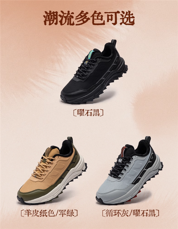 温暖毛绒内里:361°男子户外跑鞋2折91元到手(门店379元)