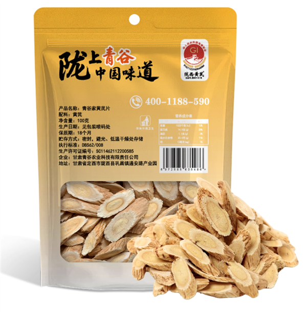 青谷家陇西黄芪片4两13.4元狂促(泡茶/煲汤均可)