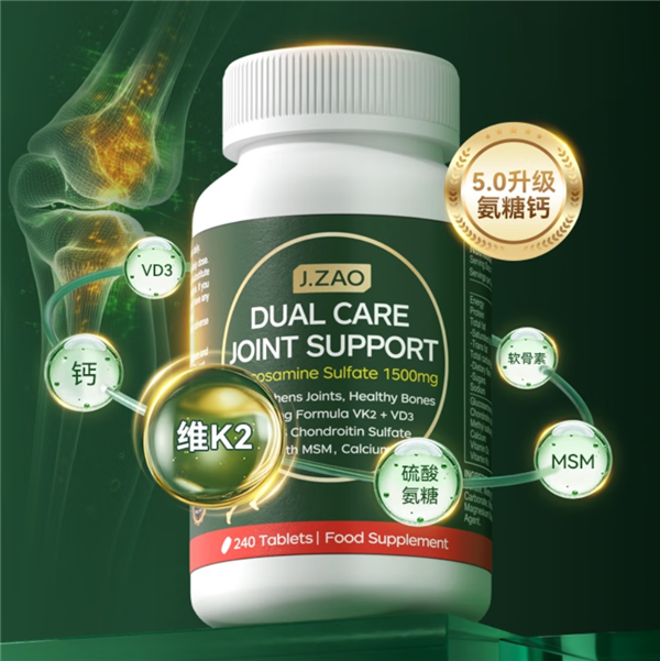 每天1.3元新低:京东京造香港原装进口氨糖大促限今日