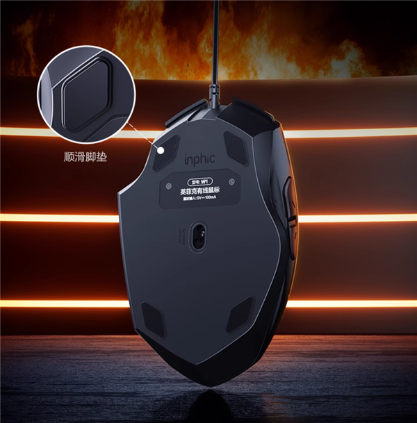 用到一次就不亏:英菲克PW1有线鼠标13.9元大促