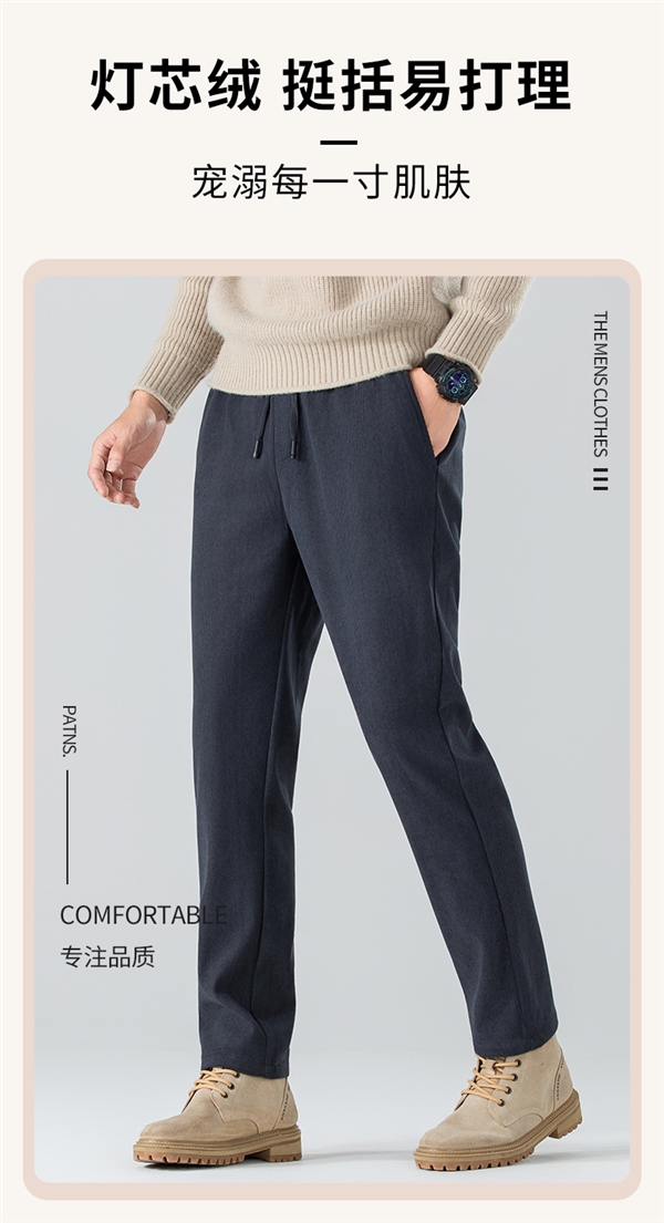 加绒款同价:木林森直筒灯芯绒休闲裤37元大促(赠退货宝)