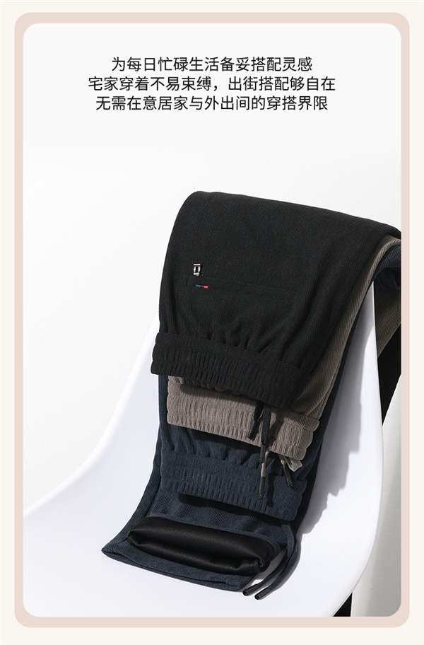 加绒款同价:木林森直筒灯芯绒休闲裤37元大促(赠退货宝)