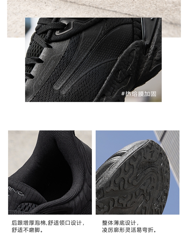 门店539元:361° 爆沫3秋季版超轻运动鞋89元大促