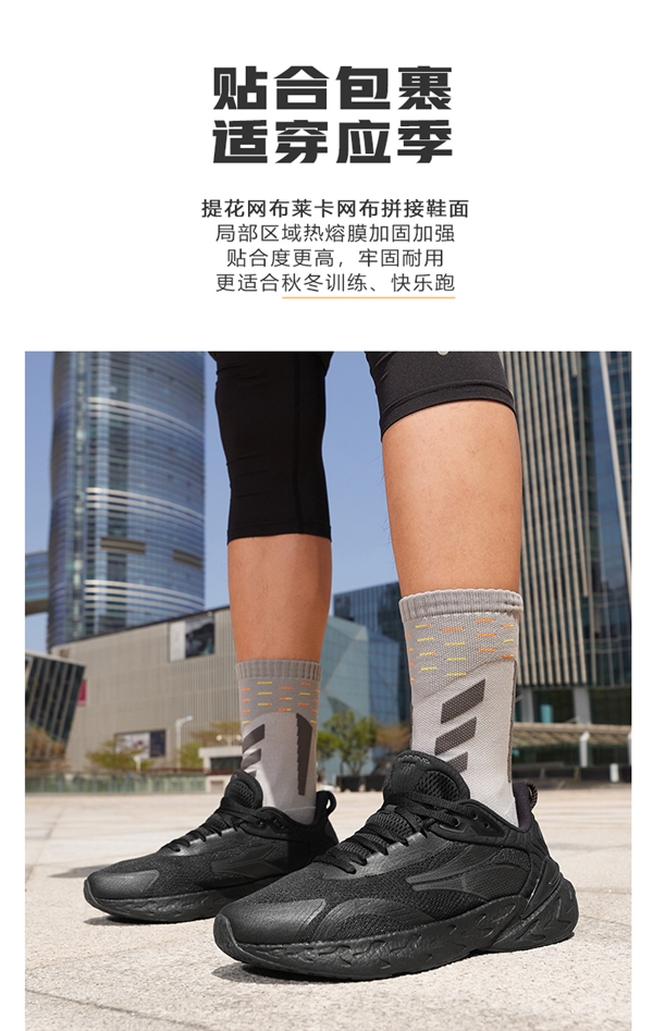 门店539元:361° 爆沫3秋季版超轻运动鞋89元大促