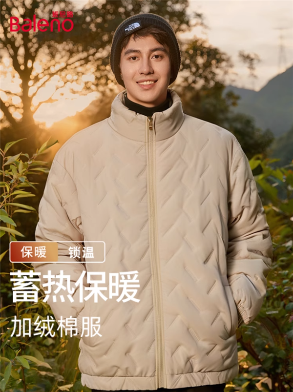 班尼路卫衣/长裤39元 摇粒绒内搭49元 棉服79元清仓