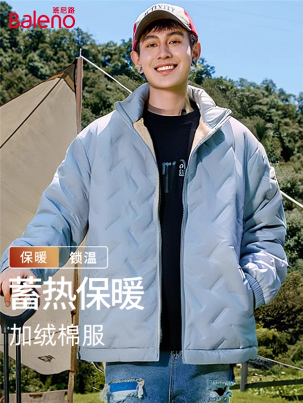 班尼路卫衣/长裤39元 摇粒绒内搭49元 棉服79元清仓