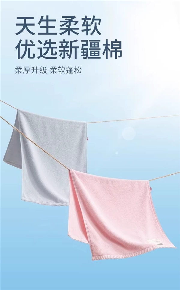 120g大克重 洁丽雅5A纯棉毛巾18.9元3条官方发车(减20元)