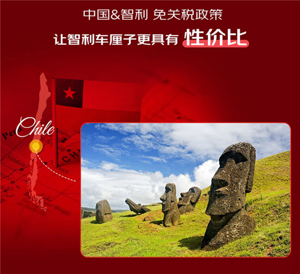 尝鲜:京东自营智利Santina车厘子16.8元/斤 JJJ级37.5元/斤