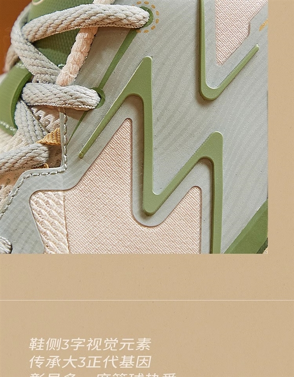 仅为门店2折!361° BIG3 Team等篮球鞋新低:81元包邮