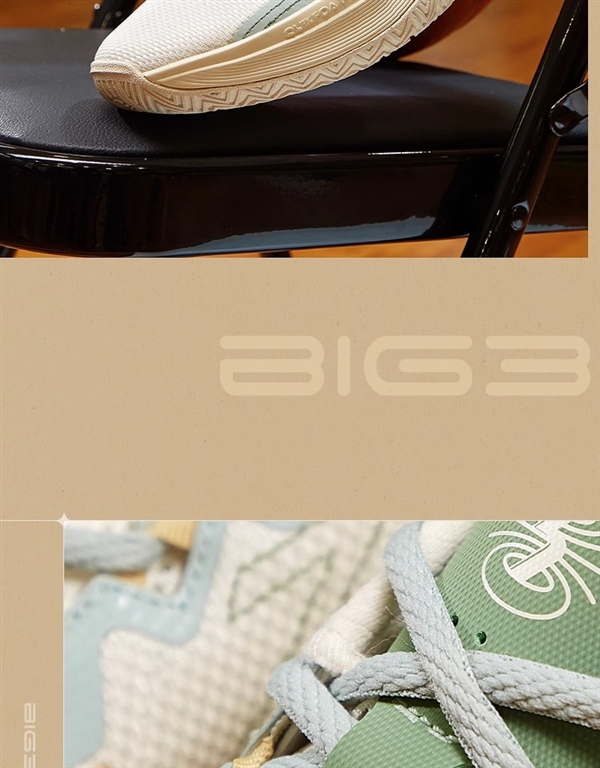 仅为门店2折!361° BIG3 Team等篮球鞋新低:81元包邮