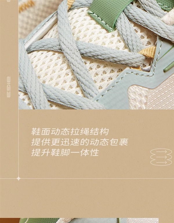 仅为门店2折!361° BIG3 Team等篮球鞋新低:81元包邮