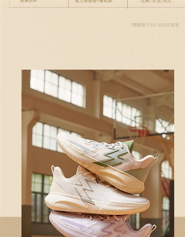 仅为门店2折!361° BIG3 Team等篮球鞋新低:81元包邮