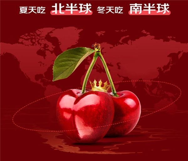 尝鲜：京东自营智利Santina车厘子19.8元/斤 JJJ级34.8元/斤