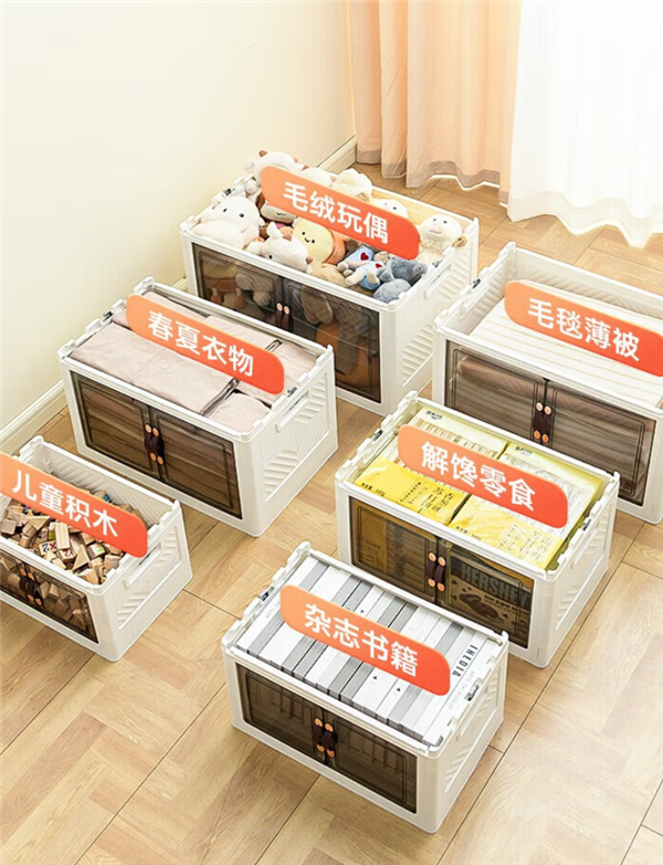 租房神器：口碑禧天龙双开门收纳柜5层半价仅149元