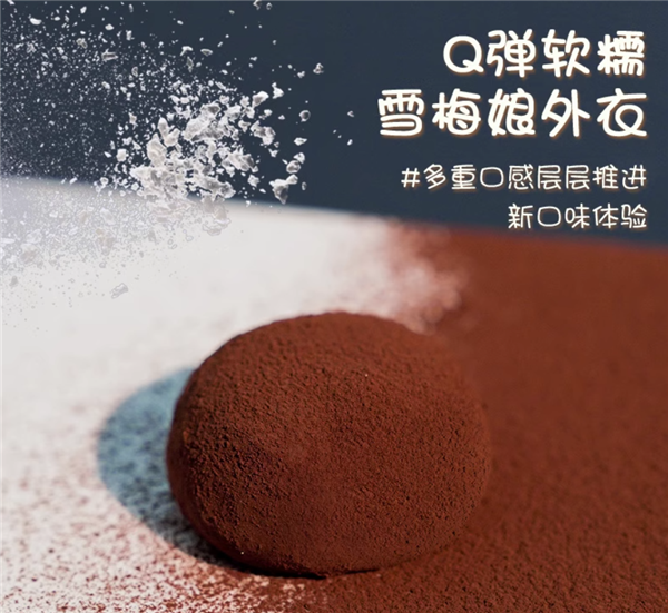 法国法芙娜脆珠：上行斋生巧福团1.3元/枚新低大促