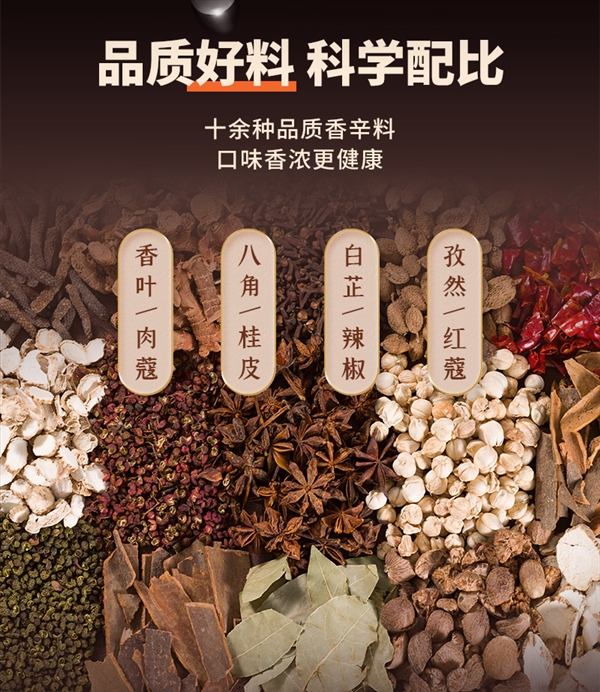 玖兴五香卤煮鸡/果木熏烤鸡官方发车:10元1.2斤尝鲜