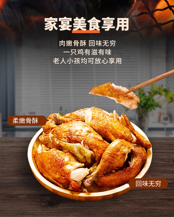 玖兴五香卤煮鸡/果木熏烤鸡官方发车:10元1.2斤尝鲜