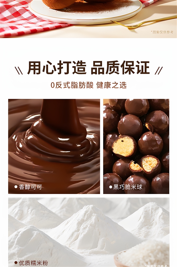 可可脂生巧克力添加量≥25%!诺梵生巧福团14.3元16枚大促