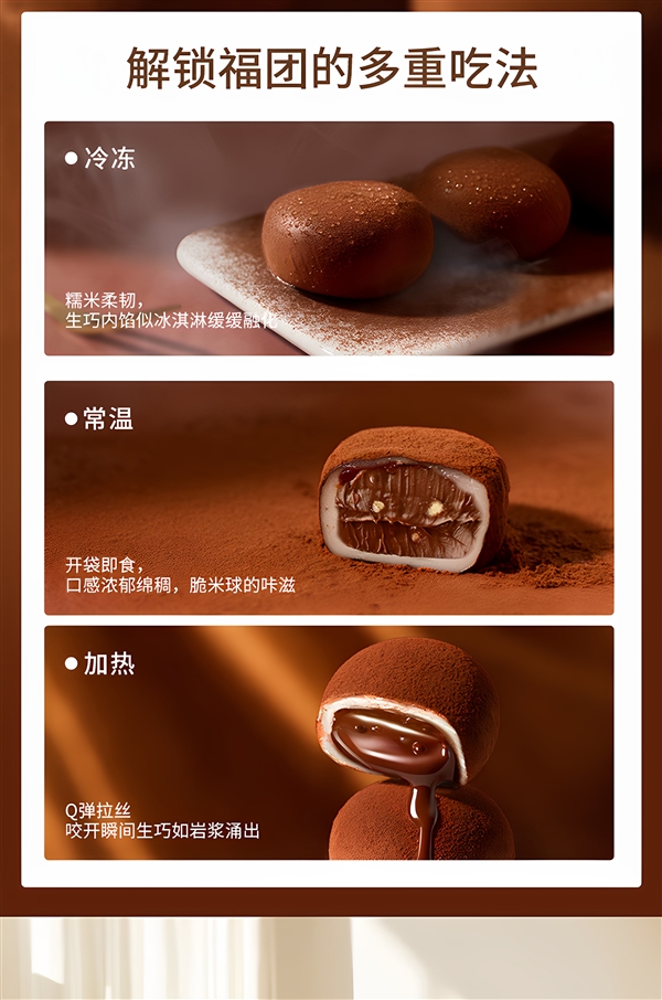 可可脂生巧克力添加量≥25%!诺梵生巧福团14.3元16枚大促