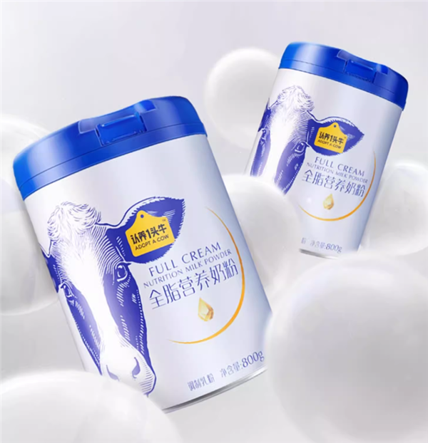 认养一头牛奶粉狂促：93元2大罐