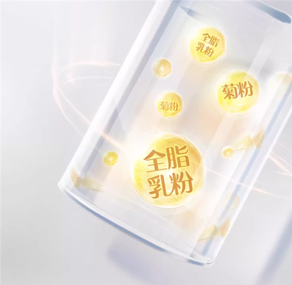 认养一头牛奶粉狂促：93元2大罐