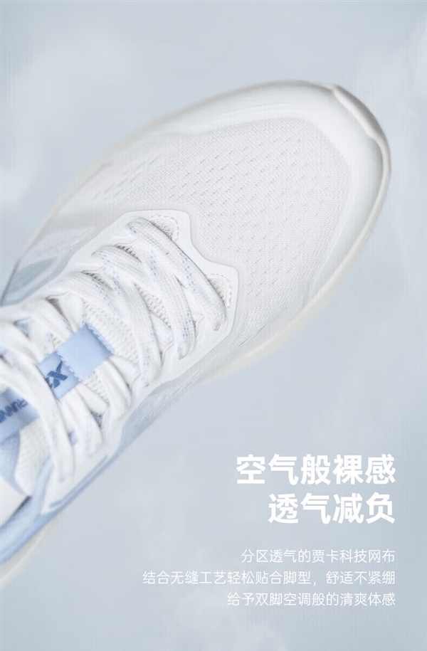 2折大促！特步柔立方舒适缓震跑鞋69元清仓