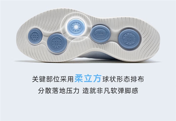 2折大促！特步柔立方舒适缓震跑鞋69元清仓