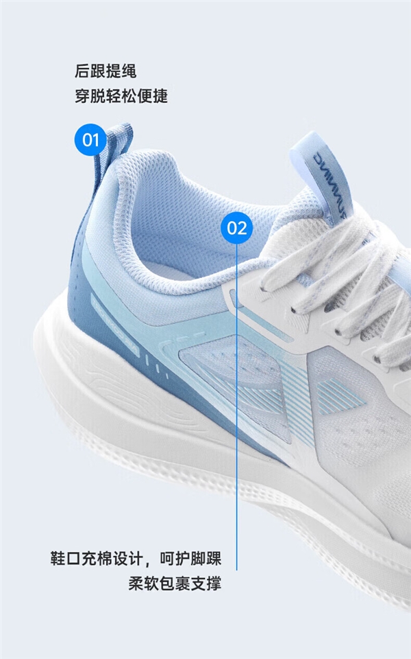 2折大促！特步柔立方舒适缓震跑鞋69元清仓