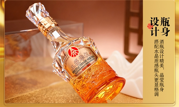 五粮液出品!工匠华礼麒麟500ml次日达:62.5元