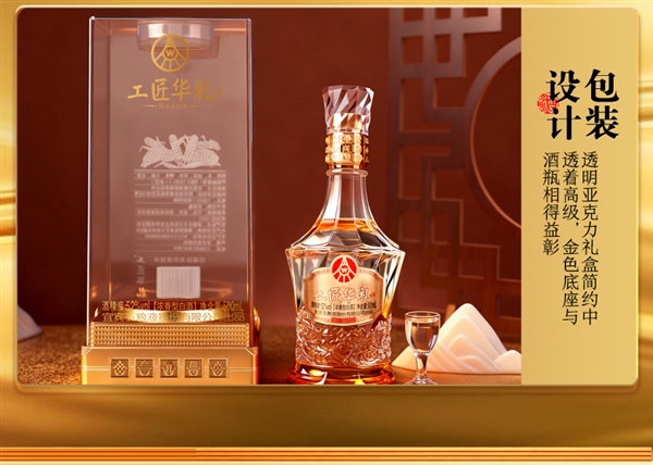 五粮液出品!工匠华礼麒麟500ml次日达:62.5元