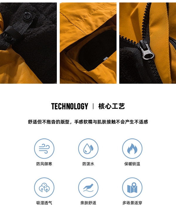 防水防风 Jeep冲锋外套/棉服57元探底(三合一款157元)