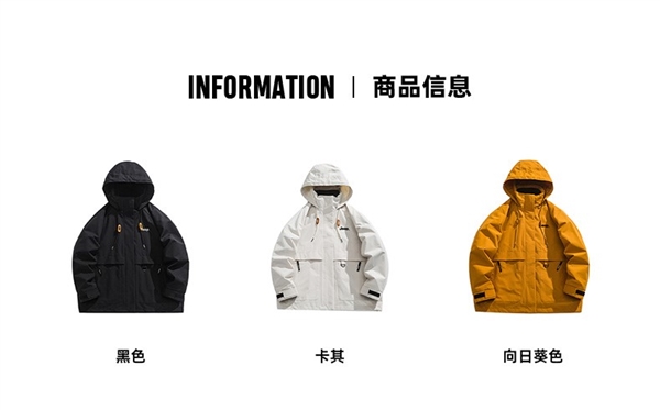 防水防风 Jeep冲锋外套/棉服57元探底(三合一款157元)