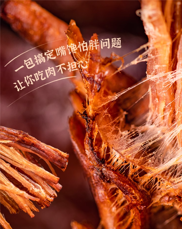 36个月优质黄牛:1号牧场风干牛肉半斤仅34元