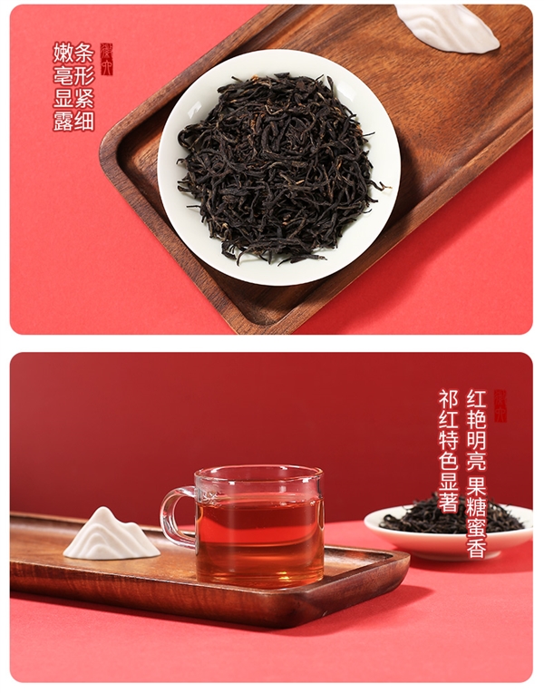 天冷就要喝红茶!徽六祁门红茶120克13元官方大促