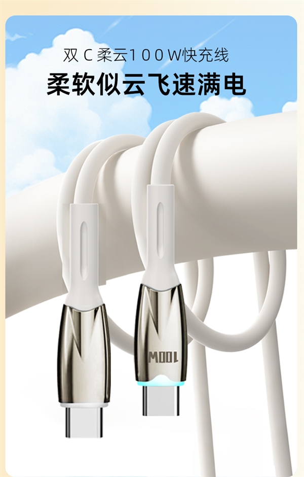 大跳水!喜美诺60W快充C-C数据线6.9元再发车