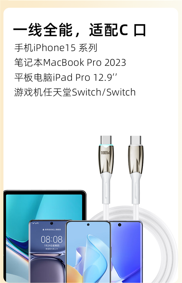 大跳水!喜美诺60W快充C-C数据线6.9元再发车