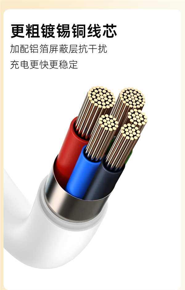 大跳水!喜美诺60W快充C-C数据线6.9元再发车