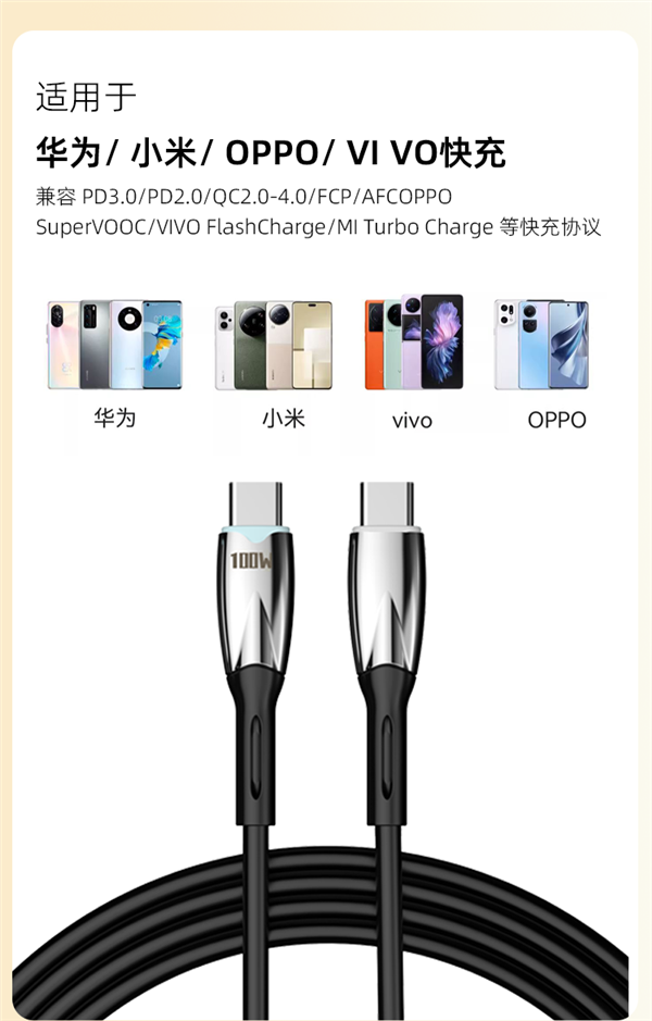 大跳水!喜美诺60W快充C-C数据线6.9元再发车