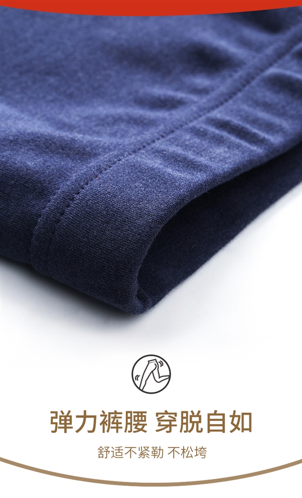 双面磨毛更保暖 雅鹿无痕内衣套装27元大促