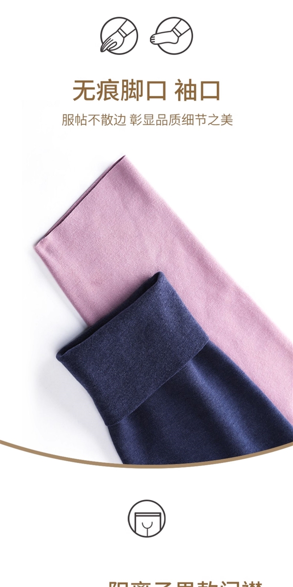 双面磨毛更保暖 雅鹿无痕内衣套装27元大促