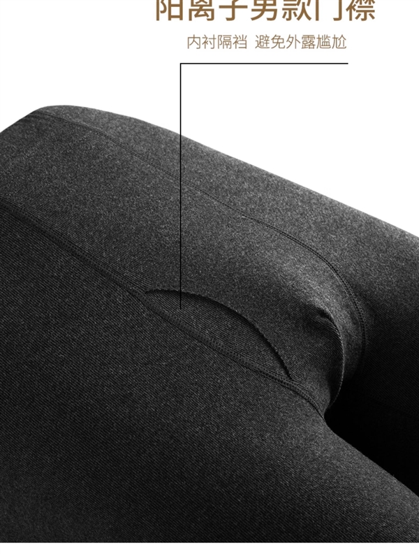 双面磨毛更保暖 雅鹿无痕内衣套装27元大促