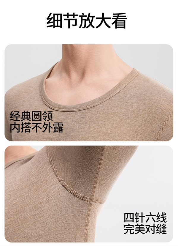 天冷快添衣! 兰缪德绒羊毛蚕丝保暖内衣套装45.6元大促