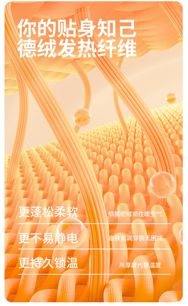 天冷快添衣! 兰缪德绒羊毛蚕丝保暖内衣套装45.6元大促