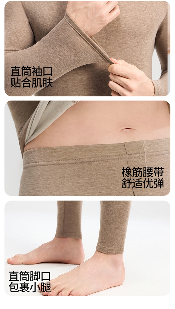 天冷快添衣! 兰缪德绒羊毛蚕丝保暖内衣套装45.6元大促