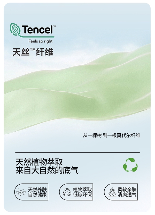 天冷快添衣! 兰缪德绒羊毛蚕丝保暖内衣套装45.6元大促